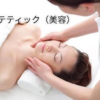 資格を取って、一緒に活動しませんか？の画像