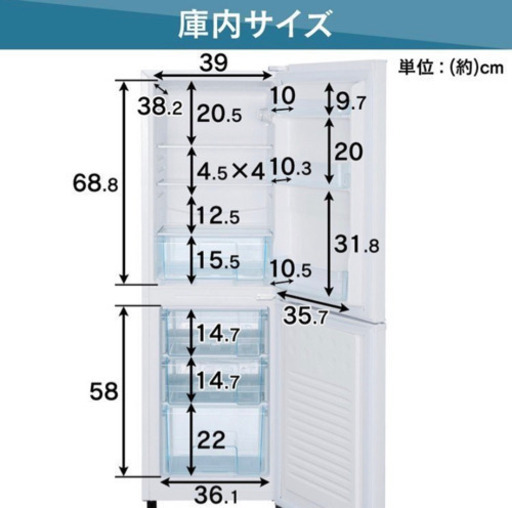 2019年製　冷蔵庫　1〜2人暮らし用　キャスター付