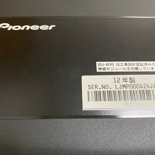 Pioneer XDJ-AEROの画像