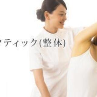 資格を取って、一緒に活動しませんか？