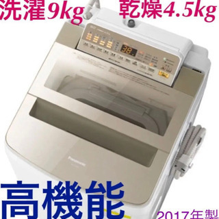 【5万円台】パナソニック2018型洗濯機売ります【4割に値下げしました】