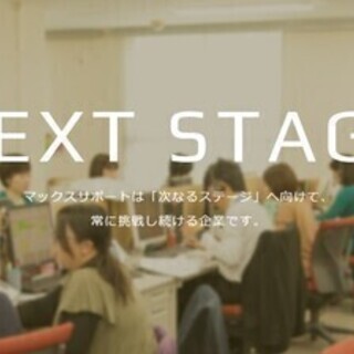 【週払い可】【選べる職種】短期～長期／注文受付・データ入力 et...