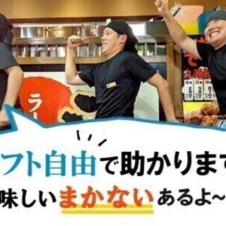 シフト自由度◎Wワークも大歓迎！幅広い年齢の方が活躍中★【短期・...
