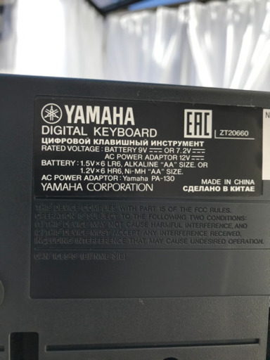 NP-12WH Yamaha キーボード（ピアノ）