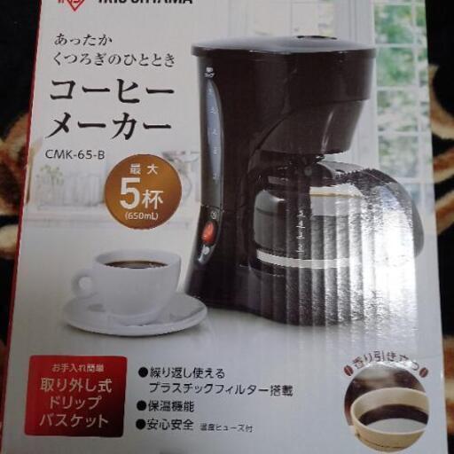 コーヒーメーカー