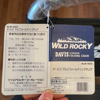 キャンプ用　イス　新品未使用　6個セット　3000円