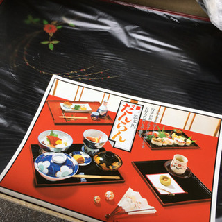 おぼん　小さめ　5枚セットの画像
