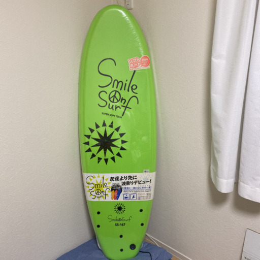 【引き取り限定】ソフトボード5'6