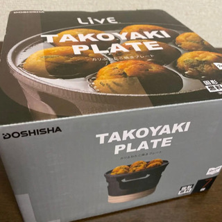 【新品未使用】たこ焼きプレート