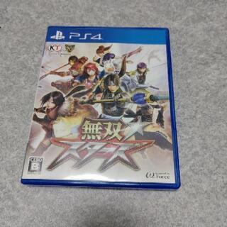 値下げ、良かったら、プレステ4 ソフトです(>_<)800円
