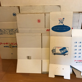 【段ボール】お引越しに！