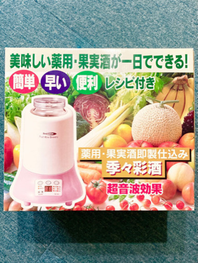 美味しい果実酒が一日でできる‼︎【季々彩酒】FW-200クマザキエイム