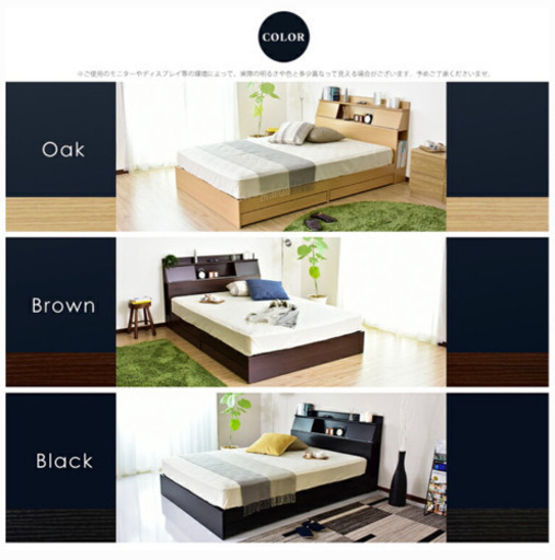 収納付きシングルベッド(フレームのみマットレスなし)