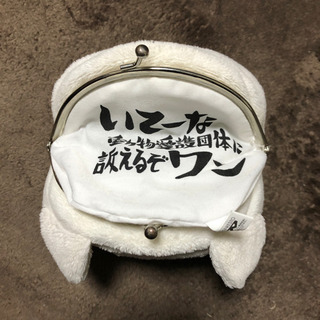 銀魂 定春 ぬいぐるみポーチ にゃん魂の画像