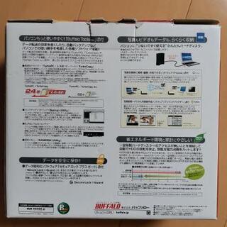 外付けハードディスク　容量2TBの画像