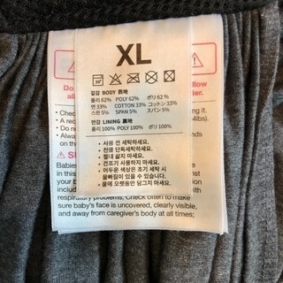 【美品】コニー　抱っこ紐　チャコールグレー　XLの画像