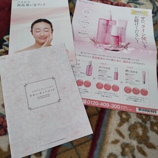 薬用フラビア　プレミアムスリー（レギュラーサイズ）3点セット×2の画像