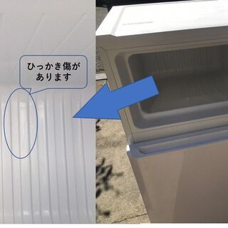 【引き取り確定済み】ハイアール　JR-N106K　冷蔵庫　5年使用　一人暮らしに　☆竜王駅から10㎞圏内配送　☆洗濯機（屋外使用）のおまけ付きの画像