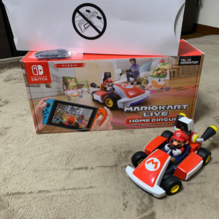 マリオカートライブホームサーキット  美品