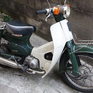■完了■ホンダ／スーパーカブ50／AA01／とにかくお安くカブに...