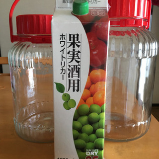 果実酒用ホワイトリカー