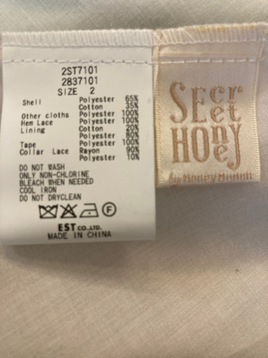 シークレットハニー  ディズニーワンピース