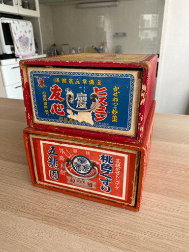 渋い薬箱セット