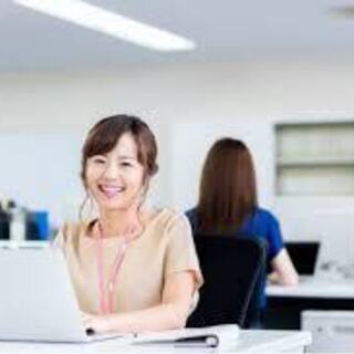 未経験OK！土日休み 残業少 安定した事務職 昇給賞与あり福利厚...