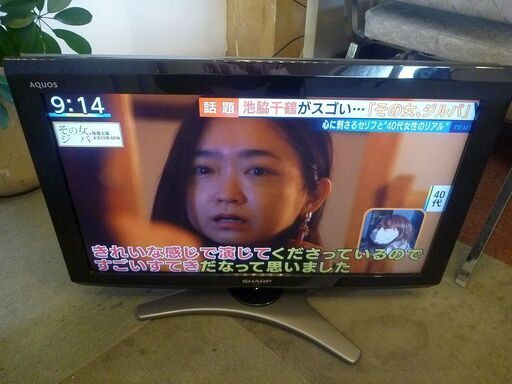 ★SHARP AQUOS 26V型 液晶 テレビ LC-26E8 地デジ/BS/CS リモコン付 動作品★