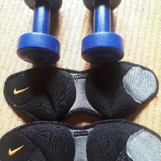 NIKEアンクルとダンベルセット