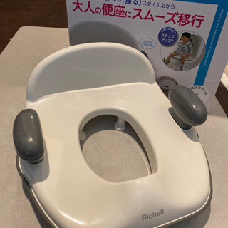 補助便座