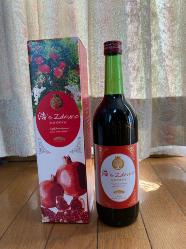 ザクロエキスジュース