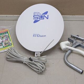 サン電子 CBD-045B-S BS・110度CS デジタルハイ...