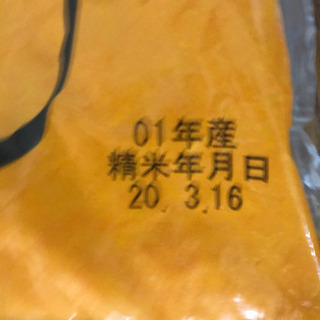 【無料】古米と補助食品つき。