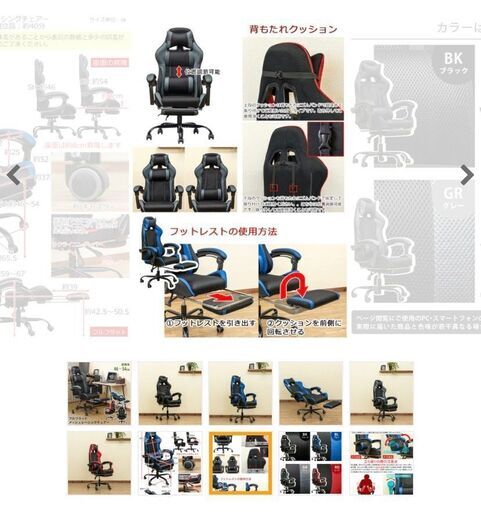 フルフラットメッシュレーシングチェアです