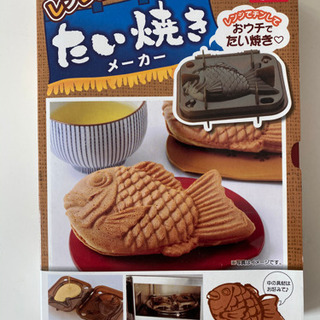 たい焼きメーカー