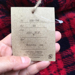 ルームウェアの画像