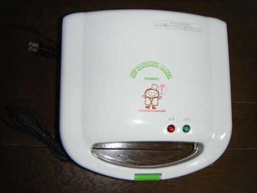 ツインバード TWINBIRD ツインホットサンドメーカー HP-4371