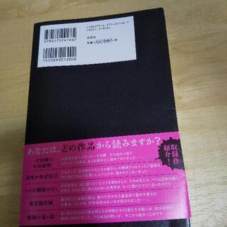 本屋大賞ノミネート本の画像