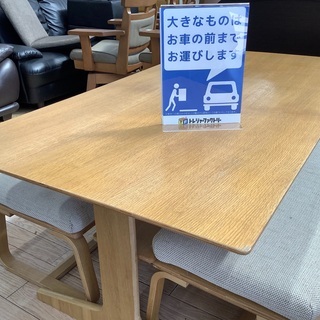 無印良品 ベンチダイニング3点セット【トレファク野田】