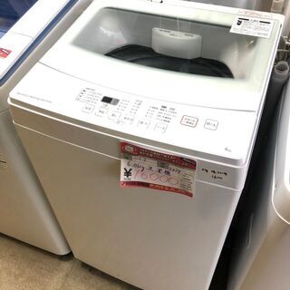 ☆中古 激安　ニトリ　洗濯機　6ｋｇ　2019年製　NTR60　DC030　家電￥13,000円！！