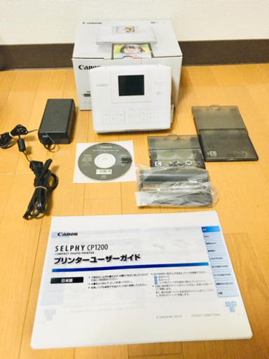 【新品未使用】Canon コンパクトフォトプリンター SELPHY CP1200
