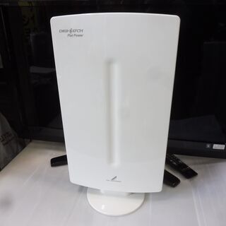 C325　DXアンテナ　地上デジタルアンテナ　ブースター内蔵  ...