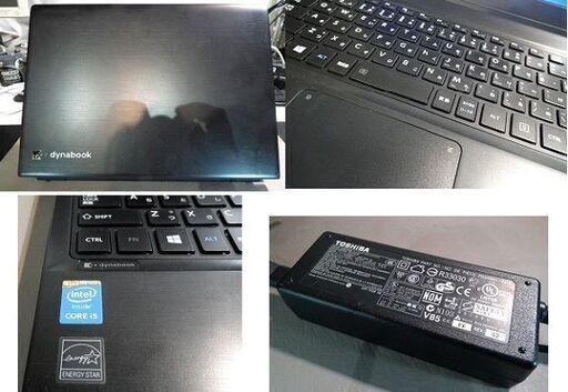 東芝ノート(i52.7～ターボ時3.4GOffice付)