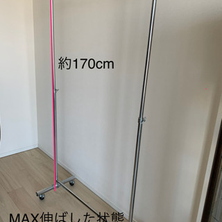 三月末まで【値下げ】業務用ハンガーラック