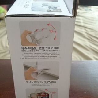 スマホ スタンドの画像
