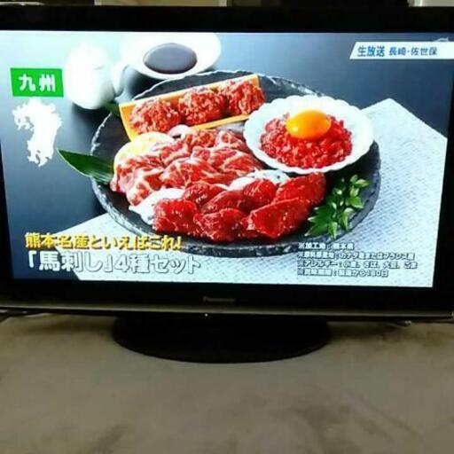 Panasonic VIERA プラズマテレビ 42型