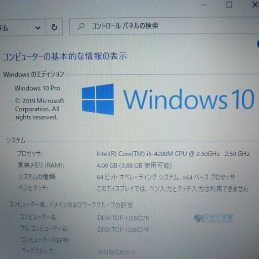 送料無料 新品SSD240GB カメラ＆Wi-Fi完備 中古良品 17.3型 HP 470 G1 ノートパソコン 第4世代Core i