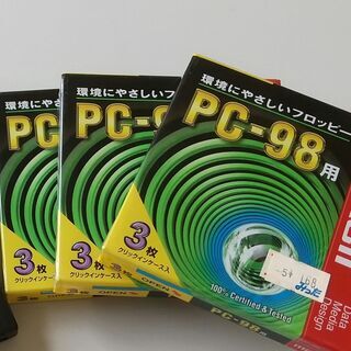 ≪再値下げ≫USB接続外付け 3.5ｲﾝﾁFDDﾄﾞﾗｲﾌﾞの画像
