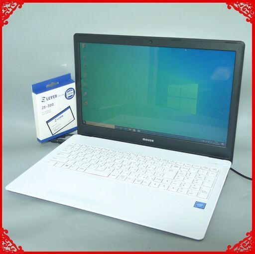 送料無料 新品SSD240GB 1台限定 ノートパソコン 中古良品 15.6型 Mouse Computer Celeron 8GB 無線Lan カメラ Windows10 テンキー Office